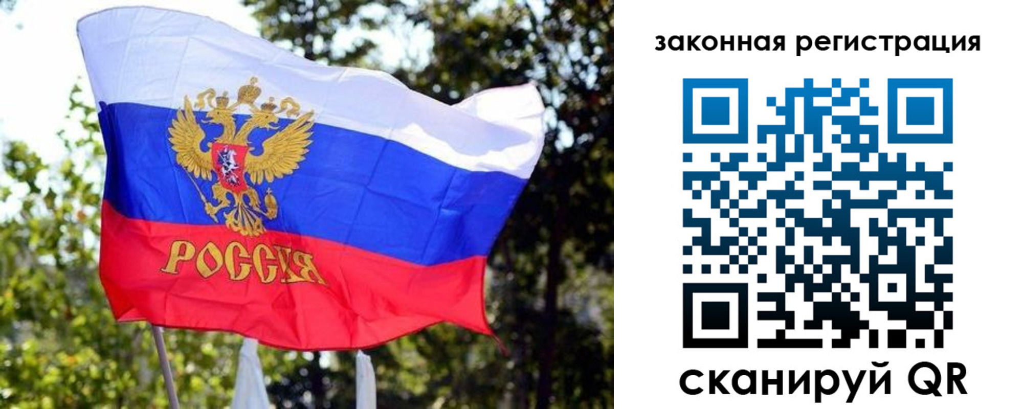 миграционный учет в Сахалинской области