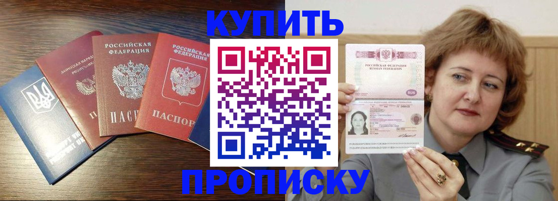 временная регистрация госуслуги в Сахалинской области