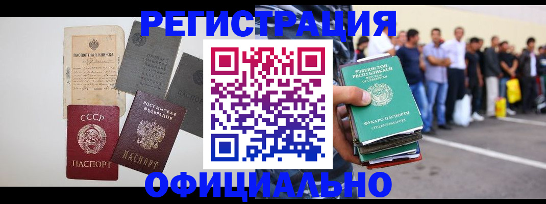 временная регистрация госуслуги в Сахалинской области